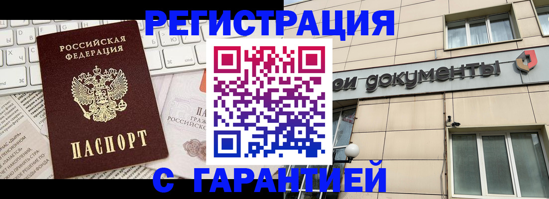 форма 3 в Норильске